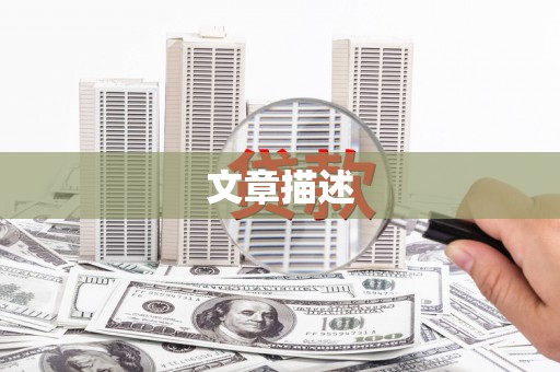 黔江文章描述